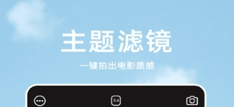 手机P图宝软件宣传图1