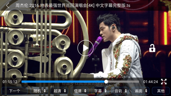 蜗牛云盘电视版宣传图