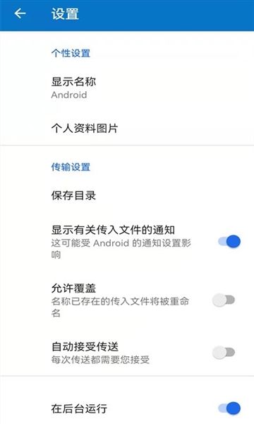 软件亮点配图1