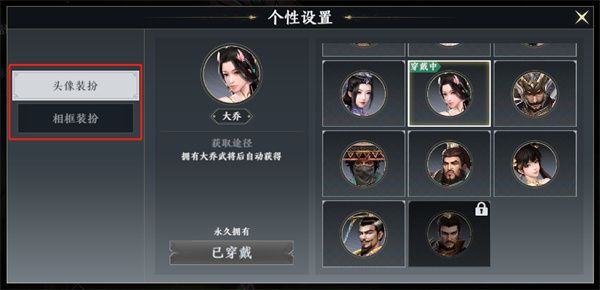 游戏攻略配图8