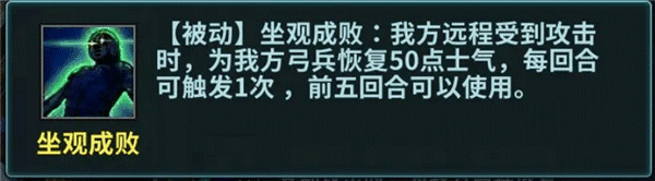 武将资料攻略配图4