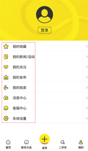 房车集结地app6