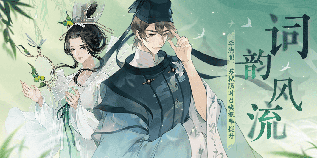 《忘川风华录》手游全新联动版本【大宋江湖行】明日上线! 《忘川风华录》手游全新联动版本【大宋江湖行】明日上线!