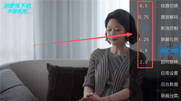 使用方法配图3