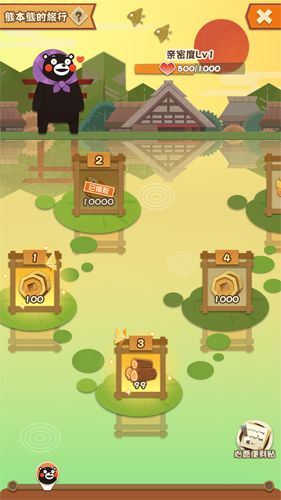 阴阳师:妖怪屋5