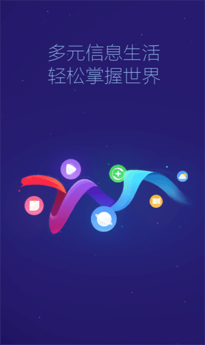 小米浏览器1