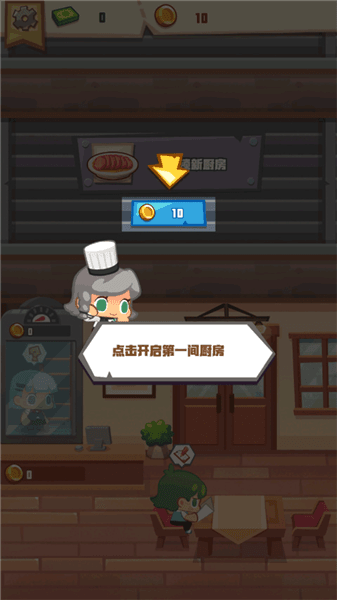 怎么玩配图4