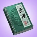 江湖求生燕归图片