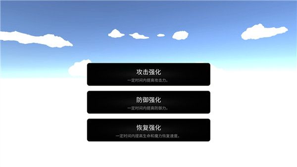 游戏怎么玩配图3