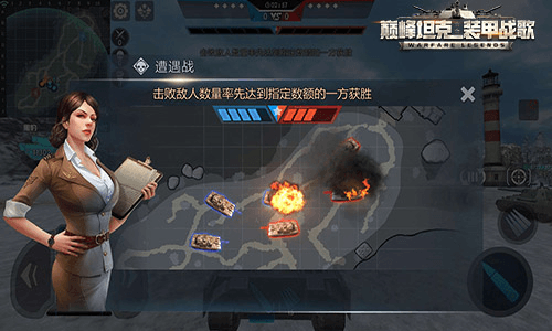 战斗模式介绍配图2