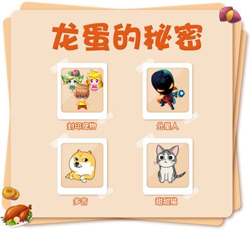 推理学院4