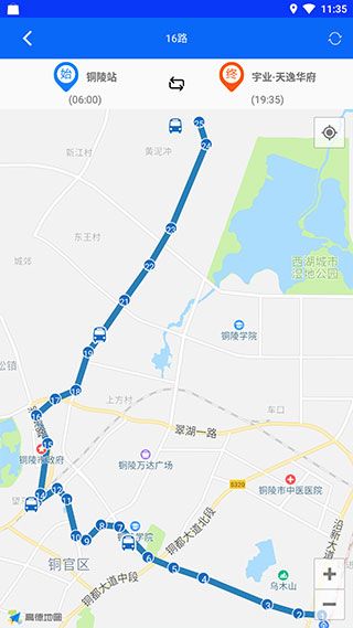 铜陵公交app宣传图