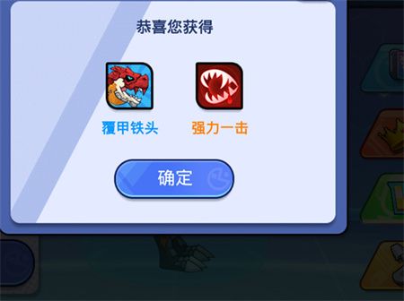 游戏攻略配图5