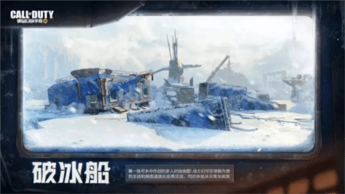 使命召唤19