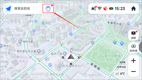 怎么换语音包配图1
