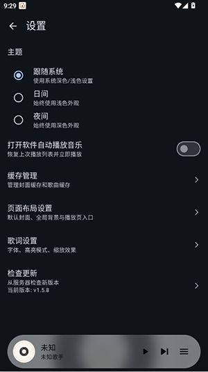怎么用配图2