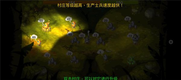 爆兵技巧配图4