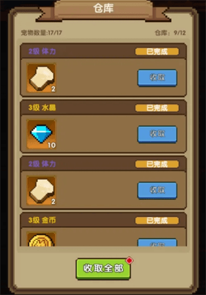深渊食堂怎么玩配图5