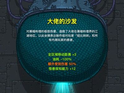 快速发育攻略配图4