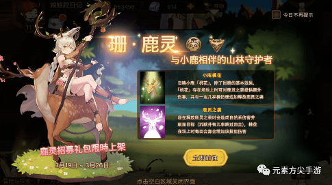 元素方尖3