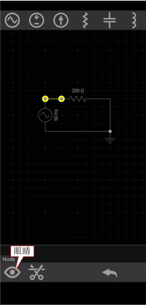 EveryCircuit中文版app图片15