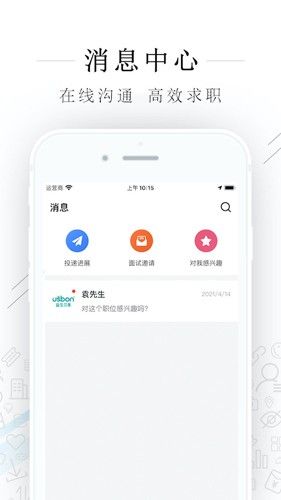 平湖人才网图片