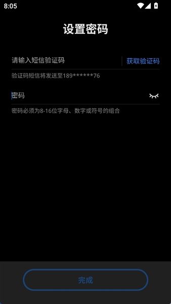 怎么登录配图3