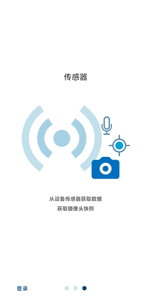 MATLAB Mobile安卓版宣传图
