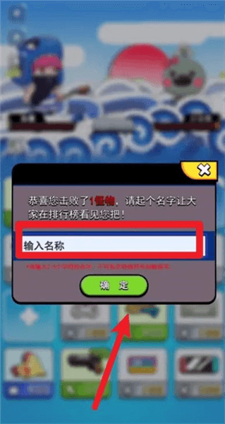 游戏攻略配图5