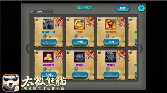 平民资源收集攻略配图5