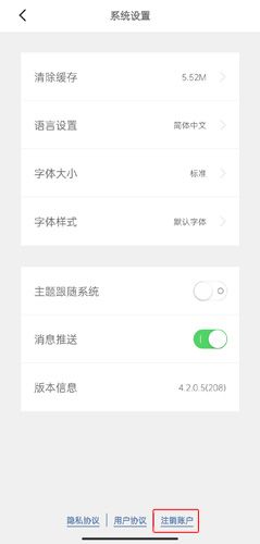 简讯图片9