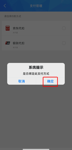 宜知行app10