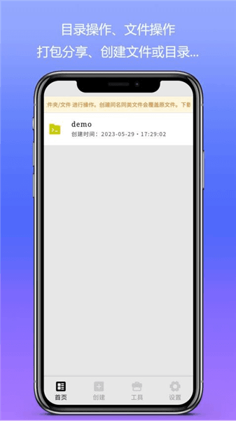 软件魅力配图1