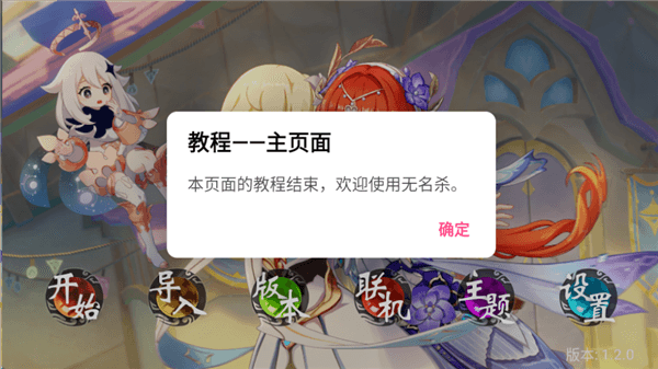 安装方法配图4