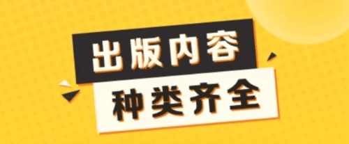 袋鼠点点小说1
