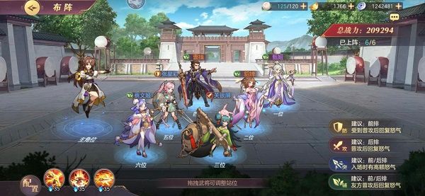 平民阵容推荐配图2