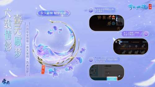 倩女幽魂5