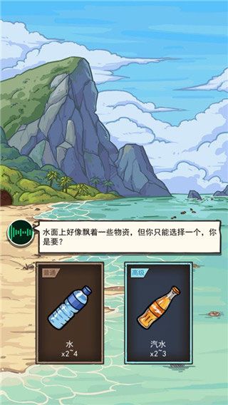 怎么玩配图4