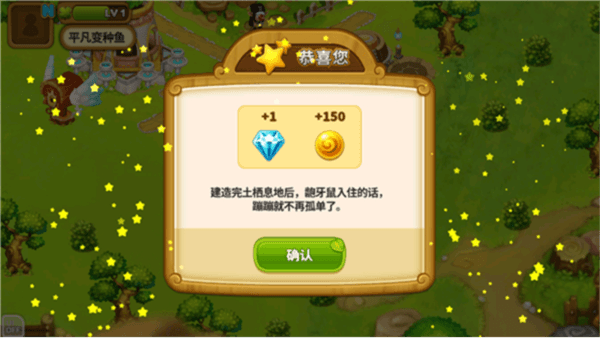 乌法鲁奥德赛手机版图片1