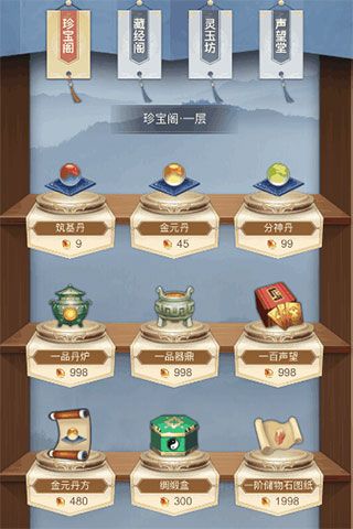 基础攻略配图3
