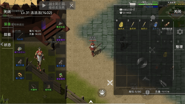 新手攻略配图2