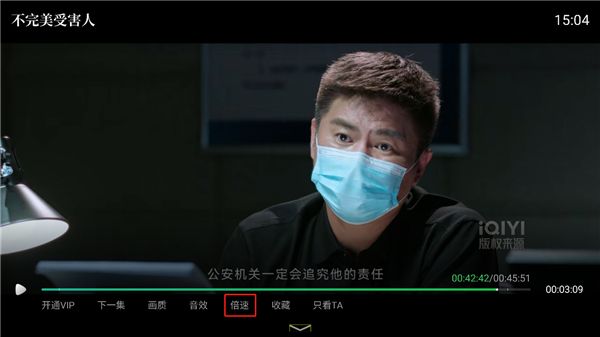 怎么倍数播放配图1