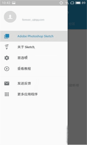photoshopvip会员解锁版图片7