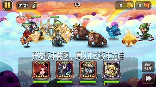 神圣之盾,结界守护!《小冰冰传奇》新泰坦圣域守护圣光照耀! 神圣之盾,结界守护!《小冰冰传奇》新泰坦圣域守护圣光照耀!