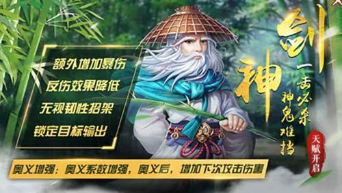 侠客风云传ol1