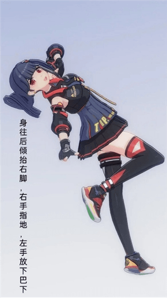 双马尾可爱甜妹设置教学配图1