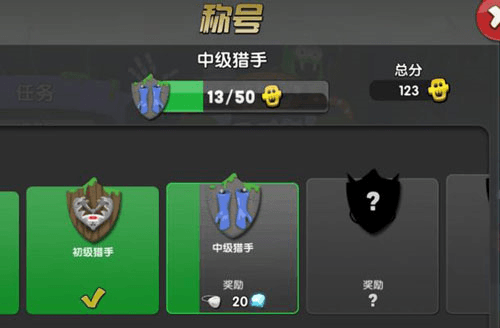 新手攻略配图5