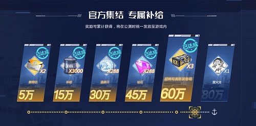 苍蓝誓约2