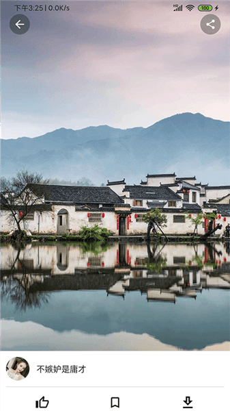 心悦壁纸app宣传图