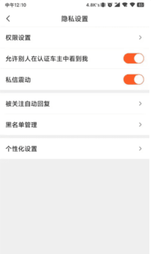 摩托范8